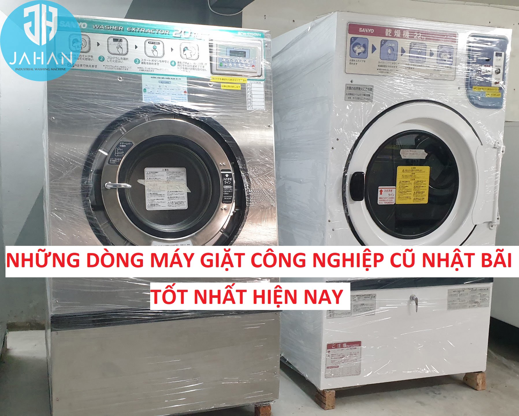 NHỮNG THƯƠNG HIỆU MÁY GIẶT CÔNG NGHIỆP CŨ NHẬT BÃI TỐT NHẤT HIỆN NAY